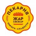 Пекарь