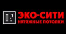 Раскройщик, Гарпунщик -на Производство натяжных по