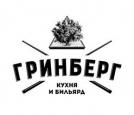 Официант