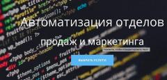   e CRM