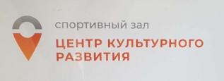 Администратор на ресепшн в спортивный клуб