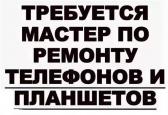    , 
