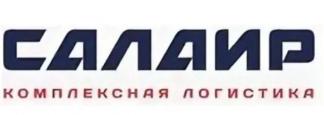 Кладовщик склада