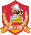 Продавец