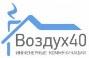 Жестянщик систем вентиляции