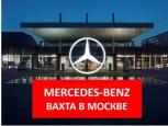    Mercedes.   