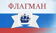 Менеджер по снабжению