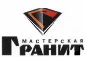 Сторож