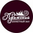 Кухрабочий в ресторан