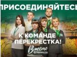 Продавец в продуктовый магазин