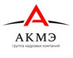 Разнорабочий на склад
