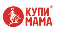 Грузчик
