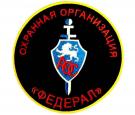 Лицензированный охранник