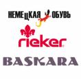 Продавец-консультант, кассир
