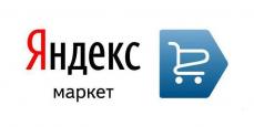 Менеджер по работе с клиентами