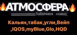 Требуется продавец