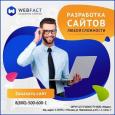 Web-