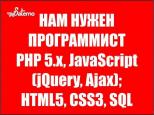  Full Stack Web Developer 